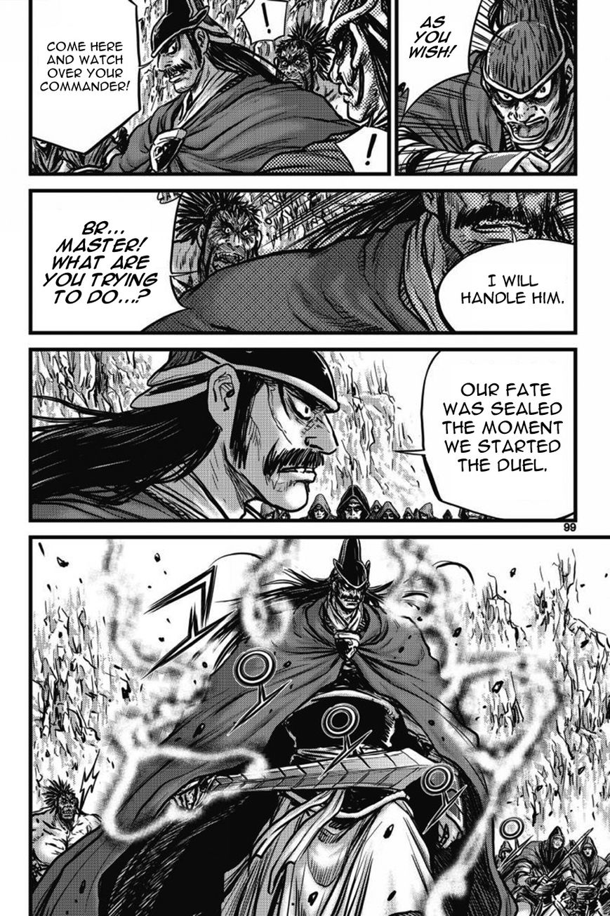 Ruler of the Land Chapter 405 page 6 - Chapter 405