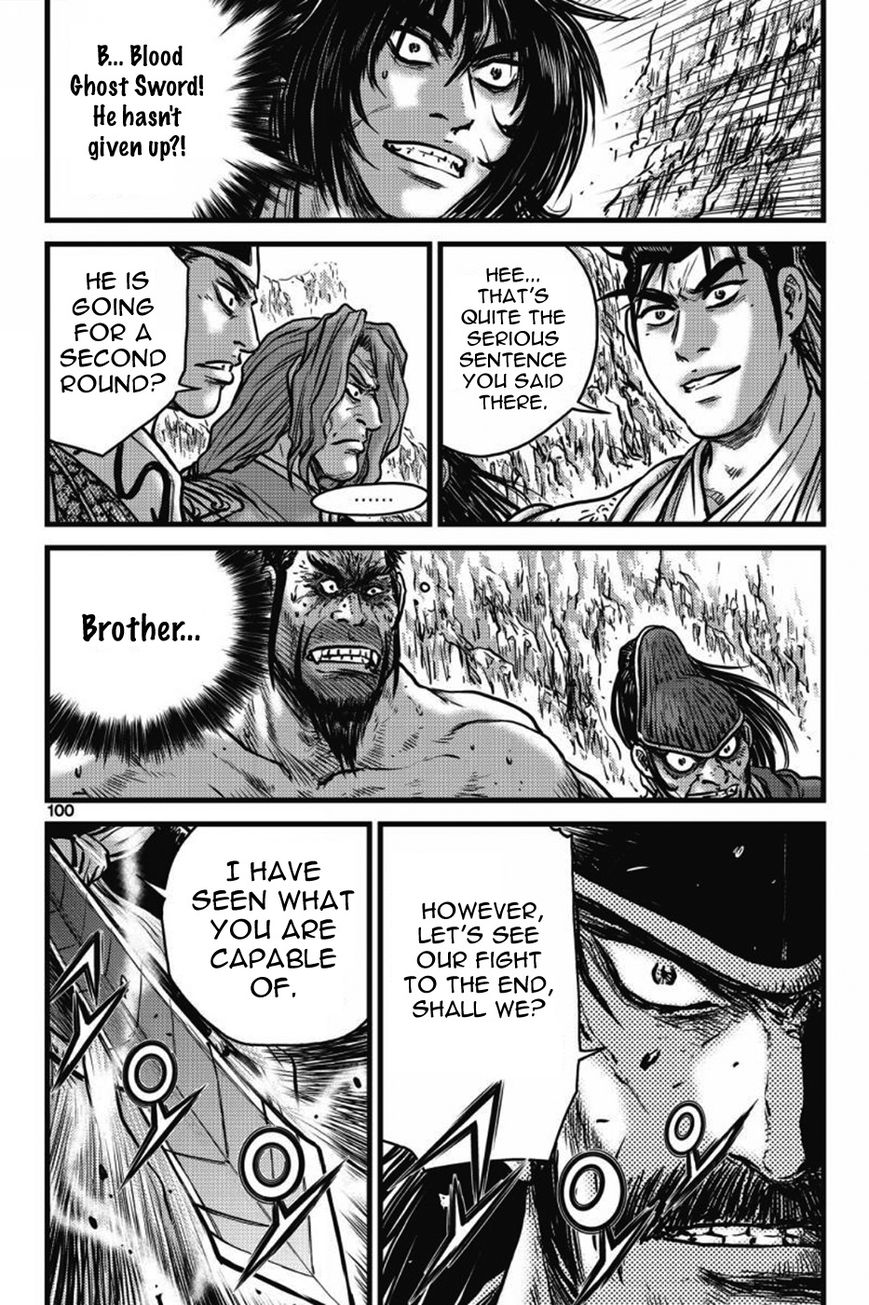 Ruler of the Land Chapter 405 page 7 - Chapter 405