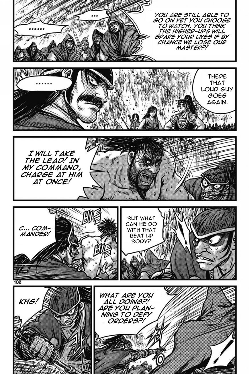 Ruler of the Land Chapter 405 page 9 - Chapter 405