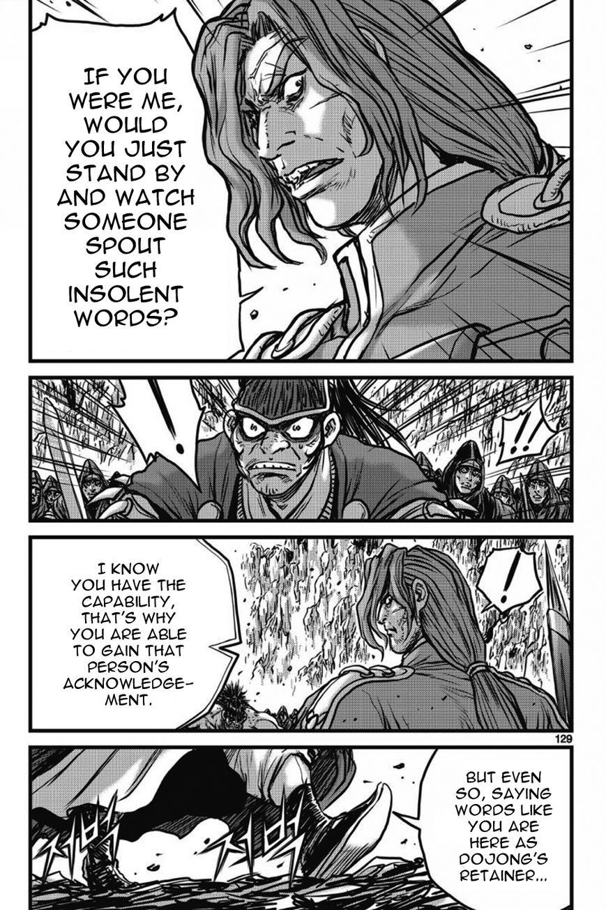 Ruler of the Land Chapter 406 page 10 - Chapter 406