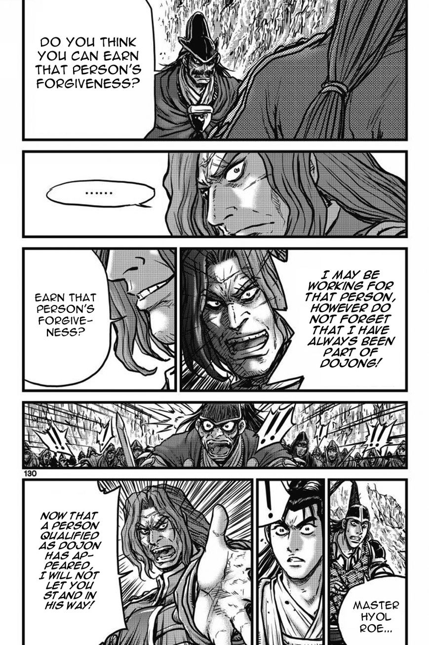 Ruler of the Land Chapter 406 page 11 - Chapter 406