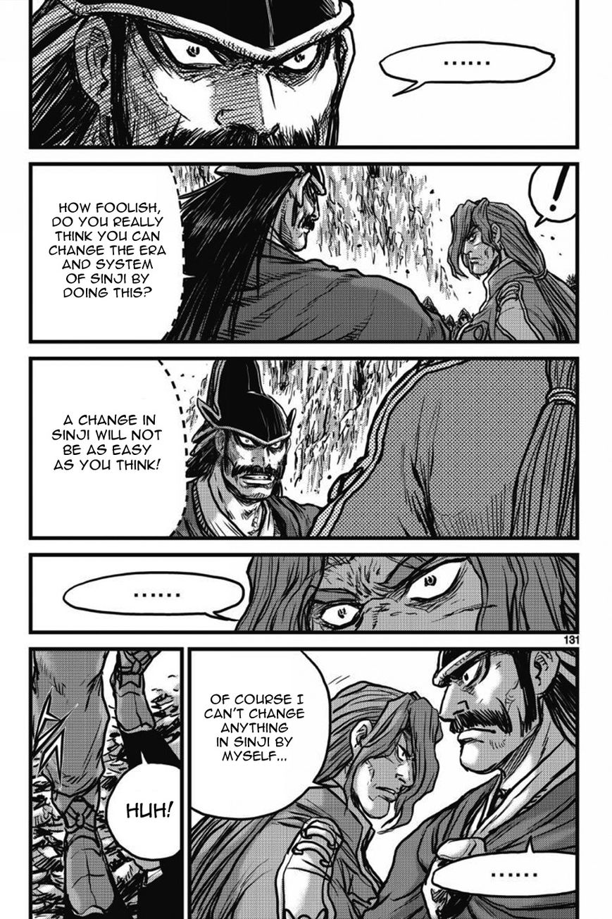 Ruler of the Land Chapter 406 page 12 - Chapter 406