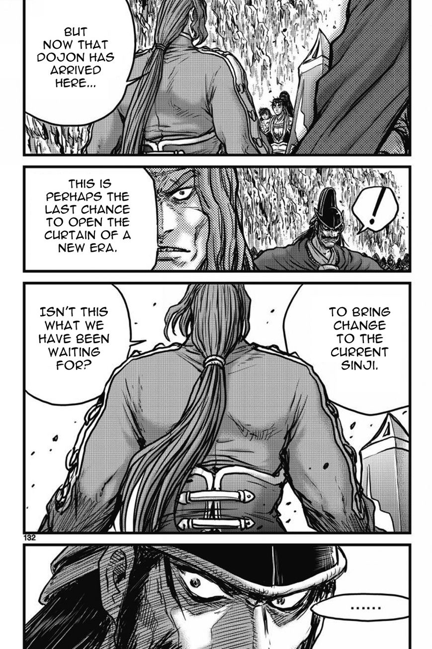 Ruler of the Land Chapter 406 page 13 - Chapter 406
