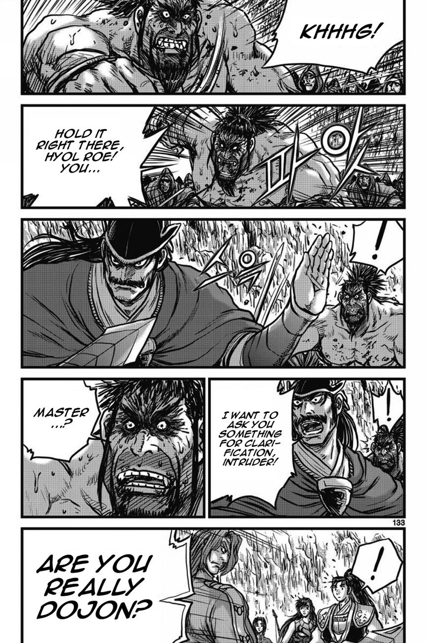 Ruler of the Land Chapter 406 page 14 - Chapter 406