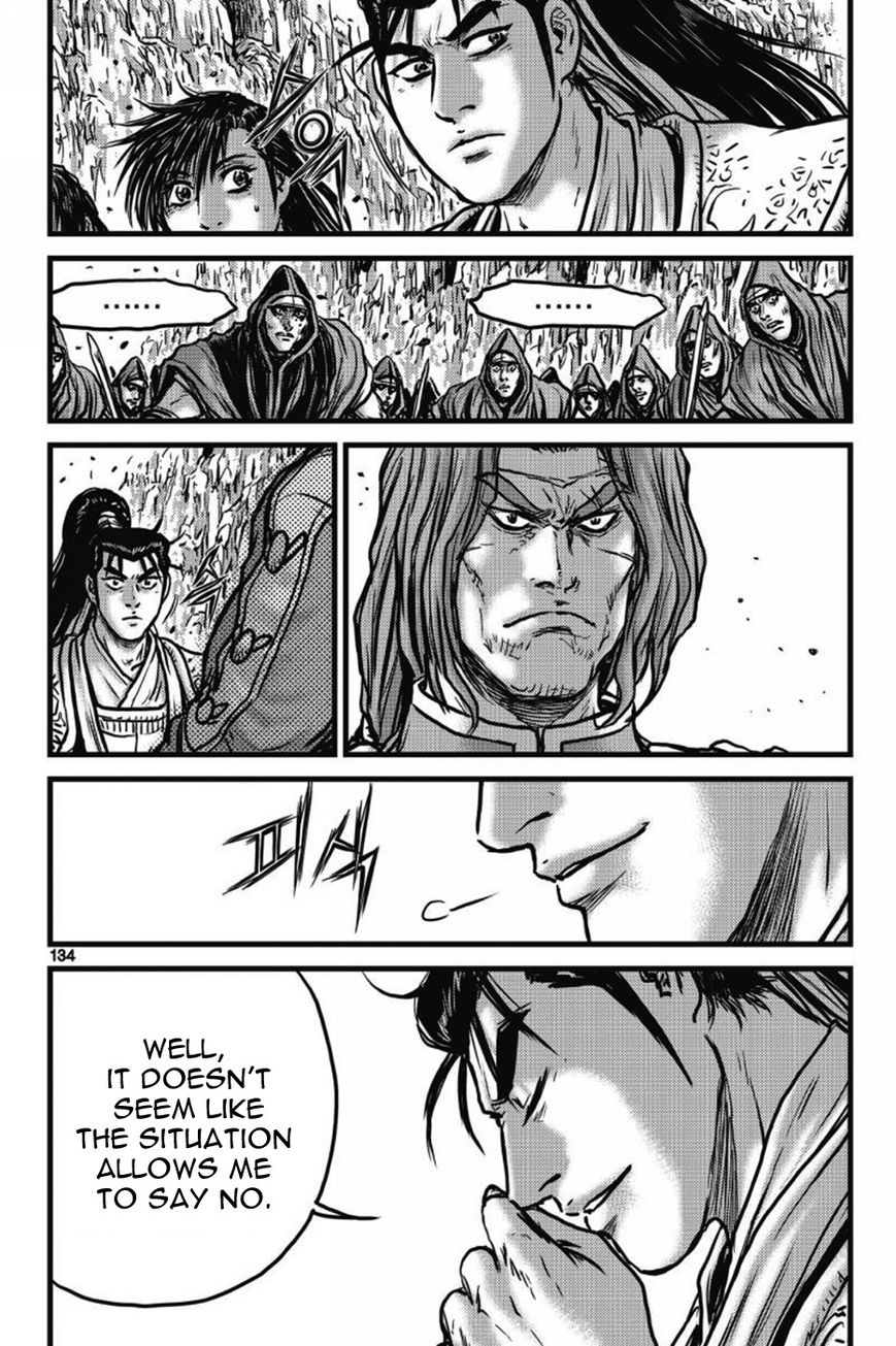 Ruler of the Land Chapter 406 page 15 - Chapter 406