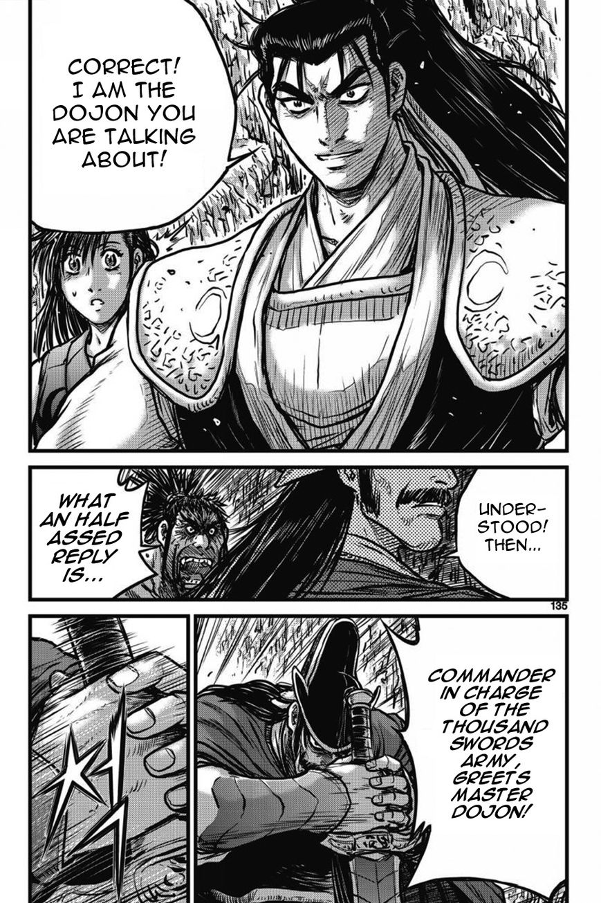 Ruler of the Land Chapter 406 page 16 - Chapter 406
