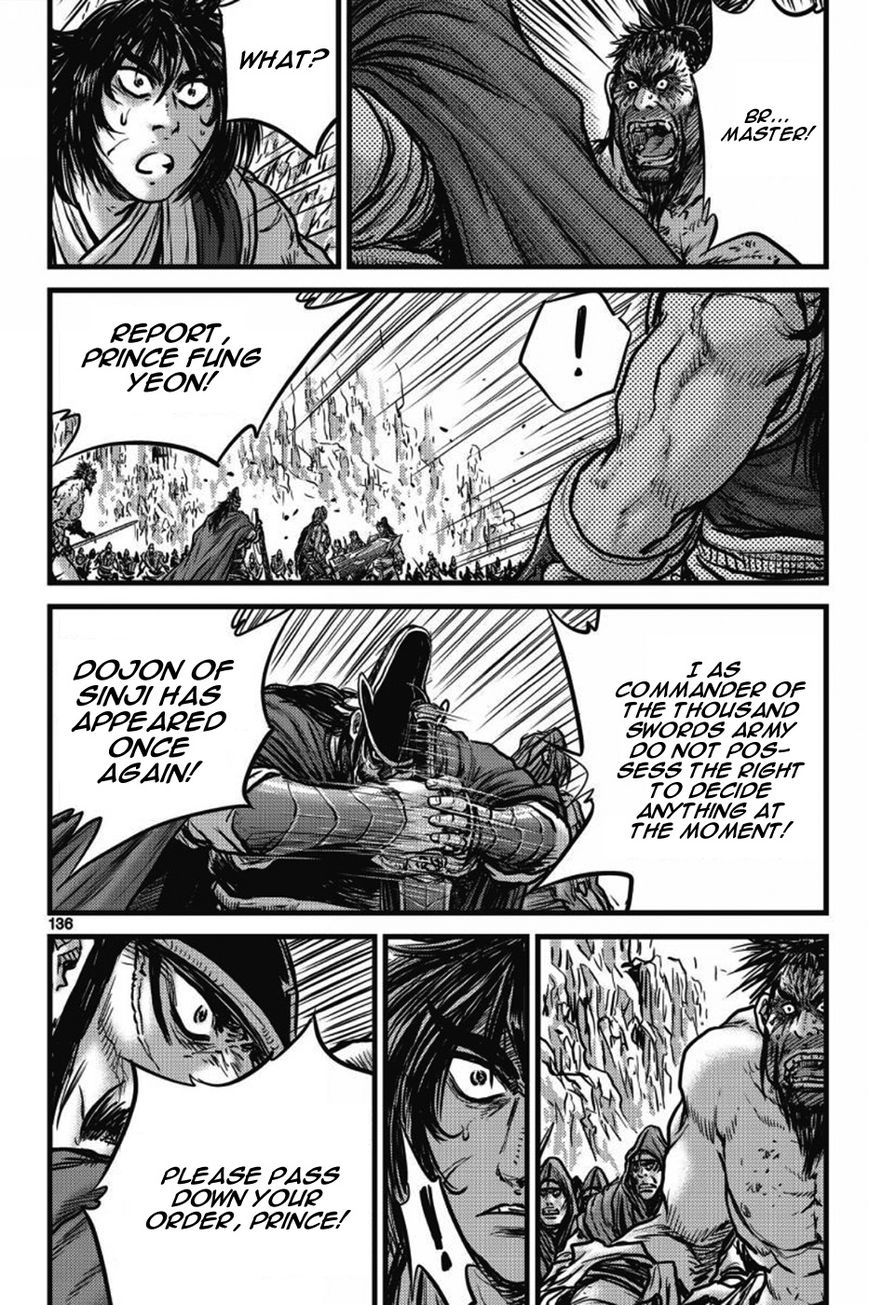Ruler of the Land Chapter 406 page 17 - Chapter 406