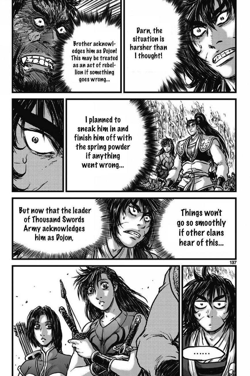 Ruler of the Land Chapter 406 page 18 - Chapter 406