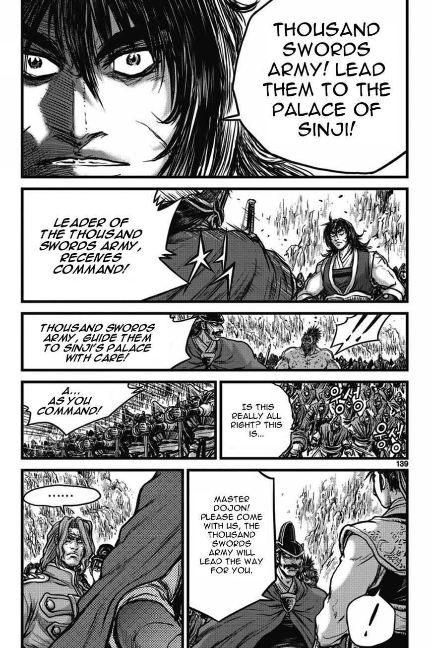 Ruler of the Land Chapter 406 page 20 - Chapter 406