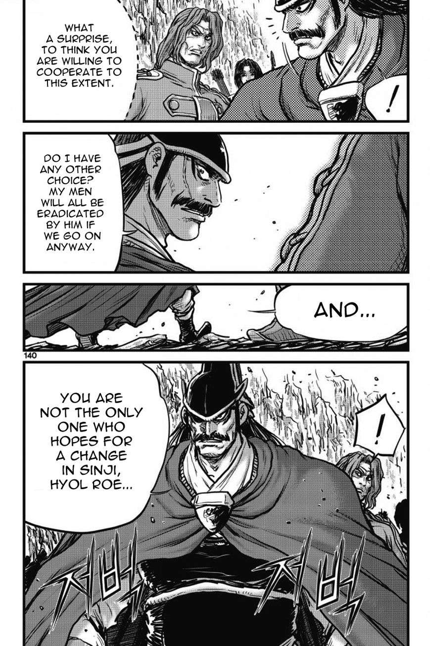 Ruler of the Land Chapter 406 page 21 - Chapter 406
