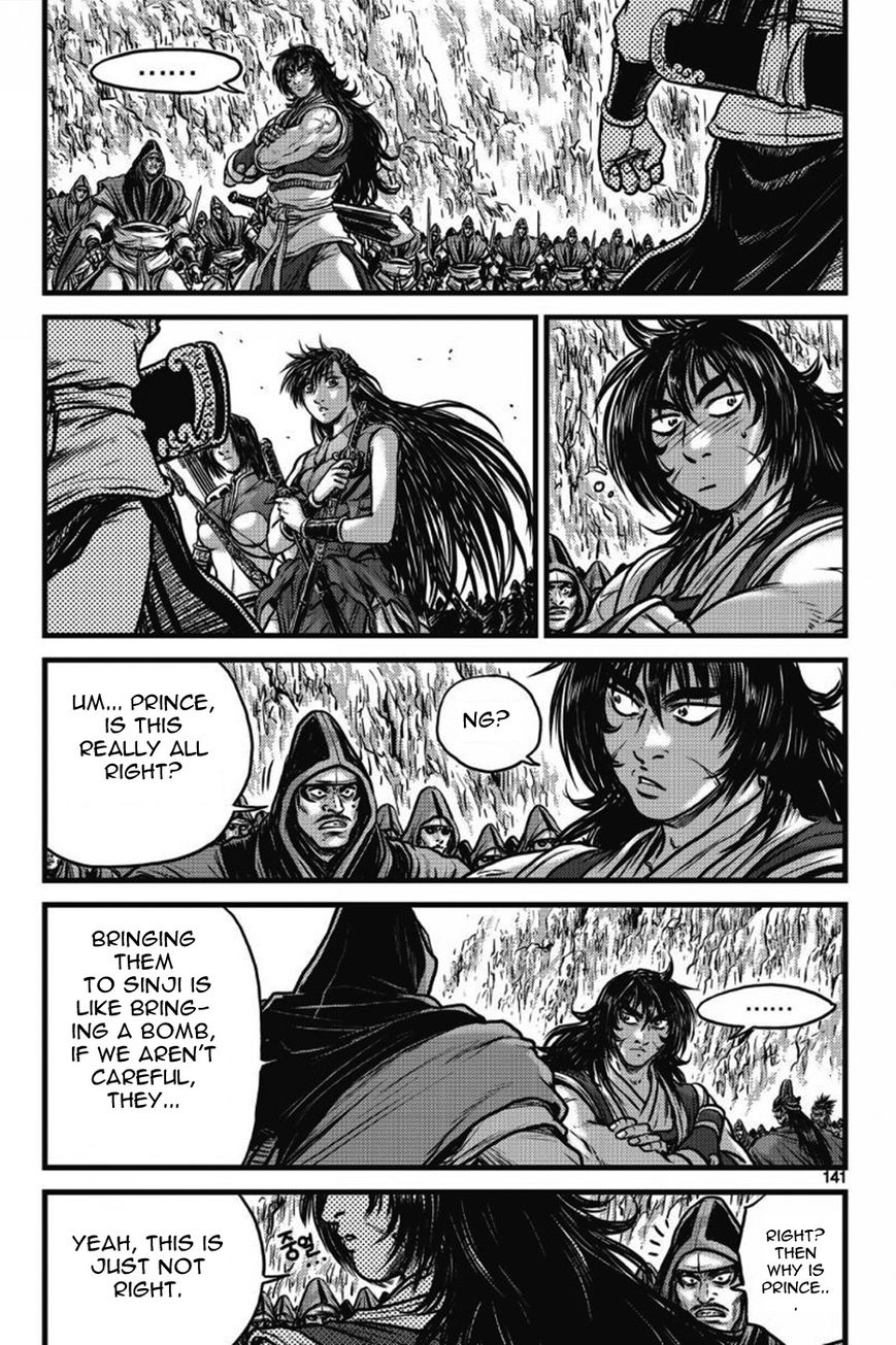 Ruler of the Land Chapter 406 page 22 - Chapter 406