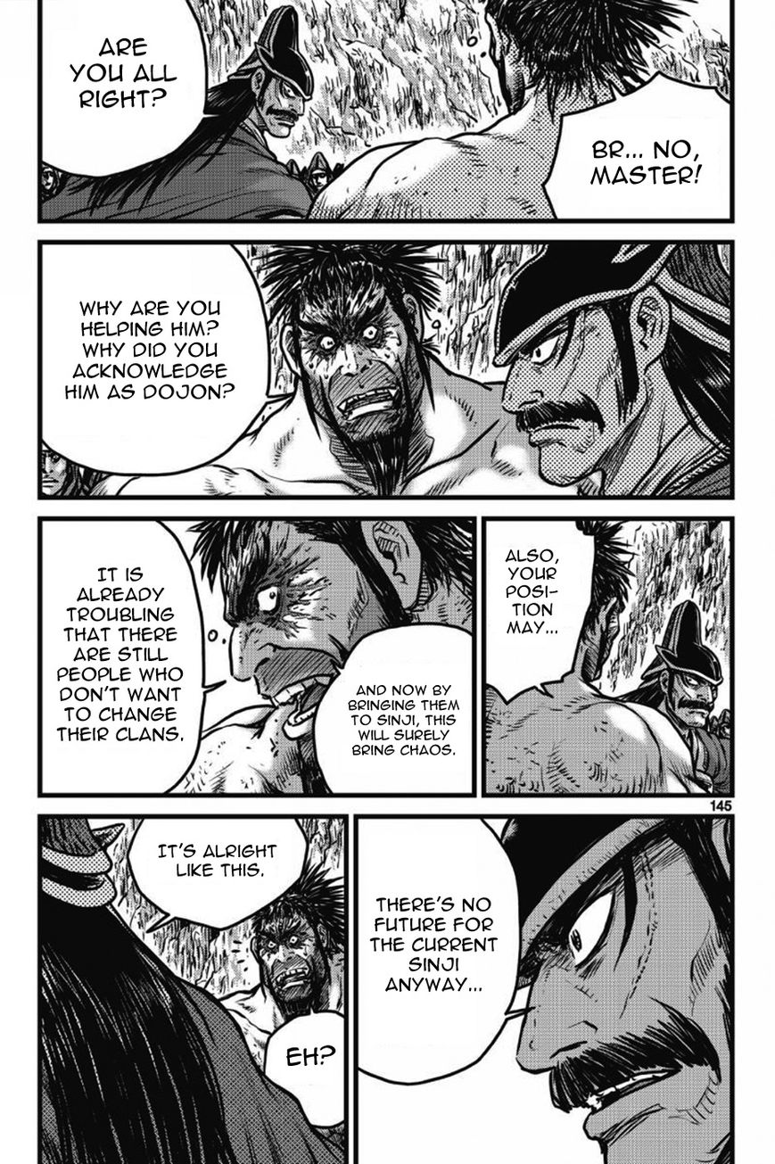 Ruler of the Land Chapter 406 page 26 - Chapter 406