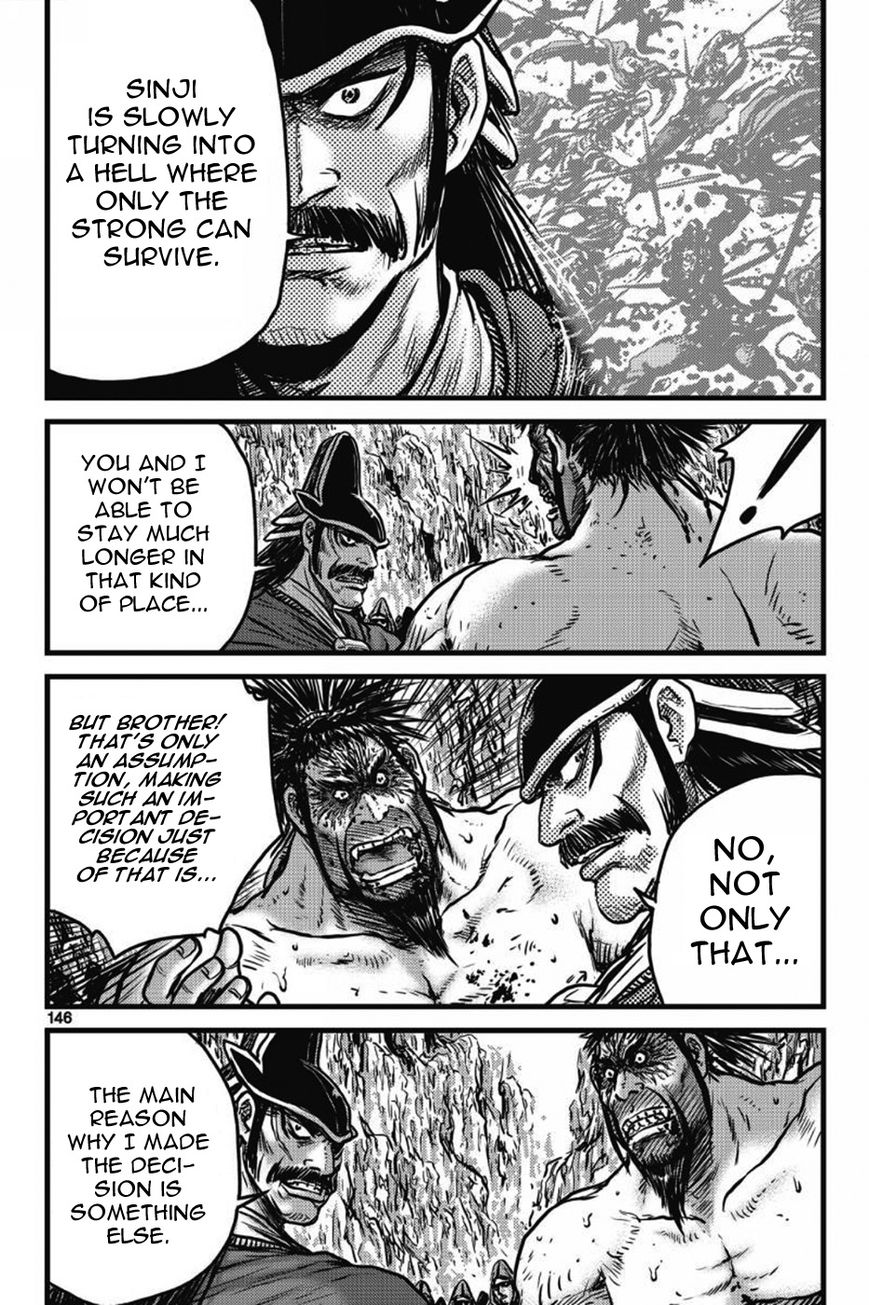 Ruler of the Land Chapter 406 page 27 - Chapter 406