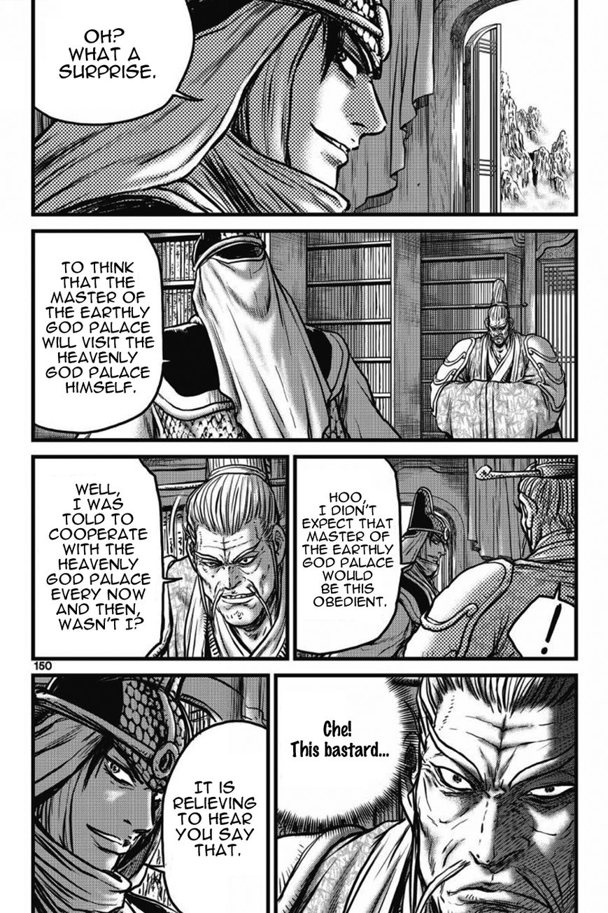 Ruler of the Land Chapter 406 page 31 - Chapter 406