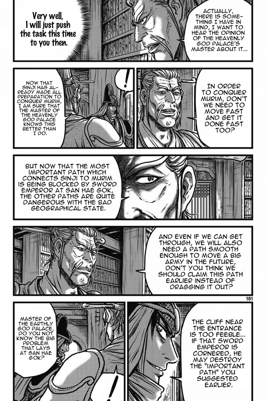Ruler of the Land Chapter 406 page 32 - Chapter 406