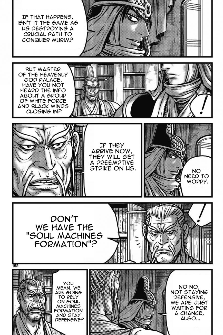 Ruler of the Land Chapter 406 page 33 - Chapter 406