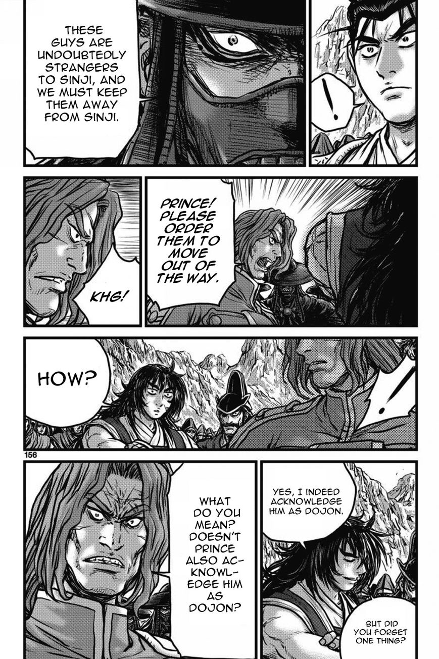 Ruler of the Land Chapter 406 page 37 - Chapter 406