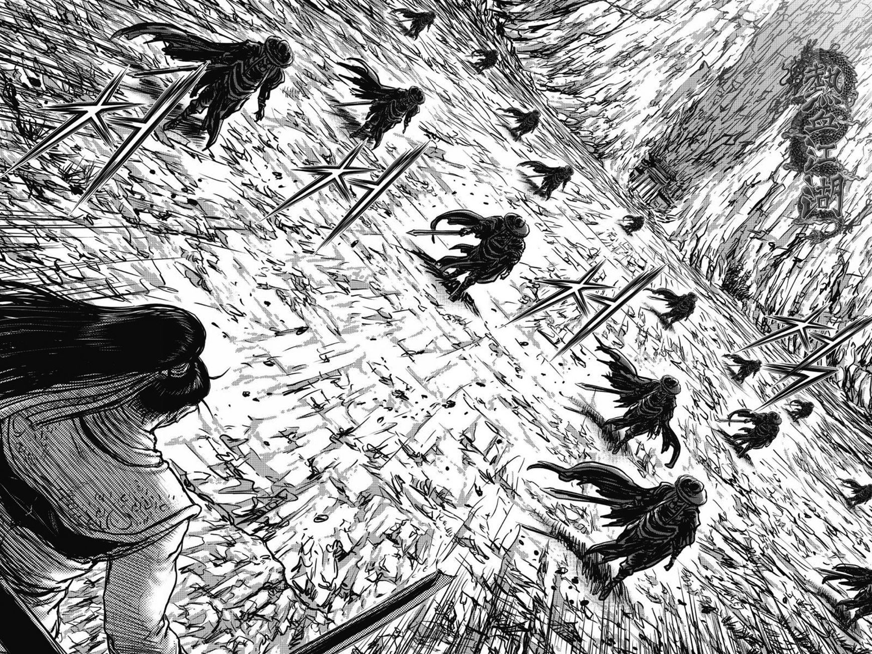 Ruler of the Land Chapter 406 page 45 - Chapter 406
