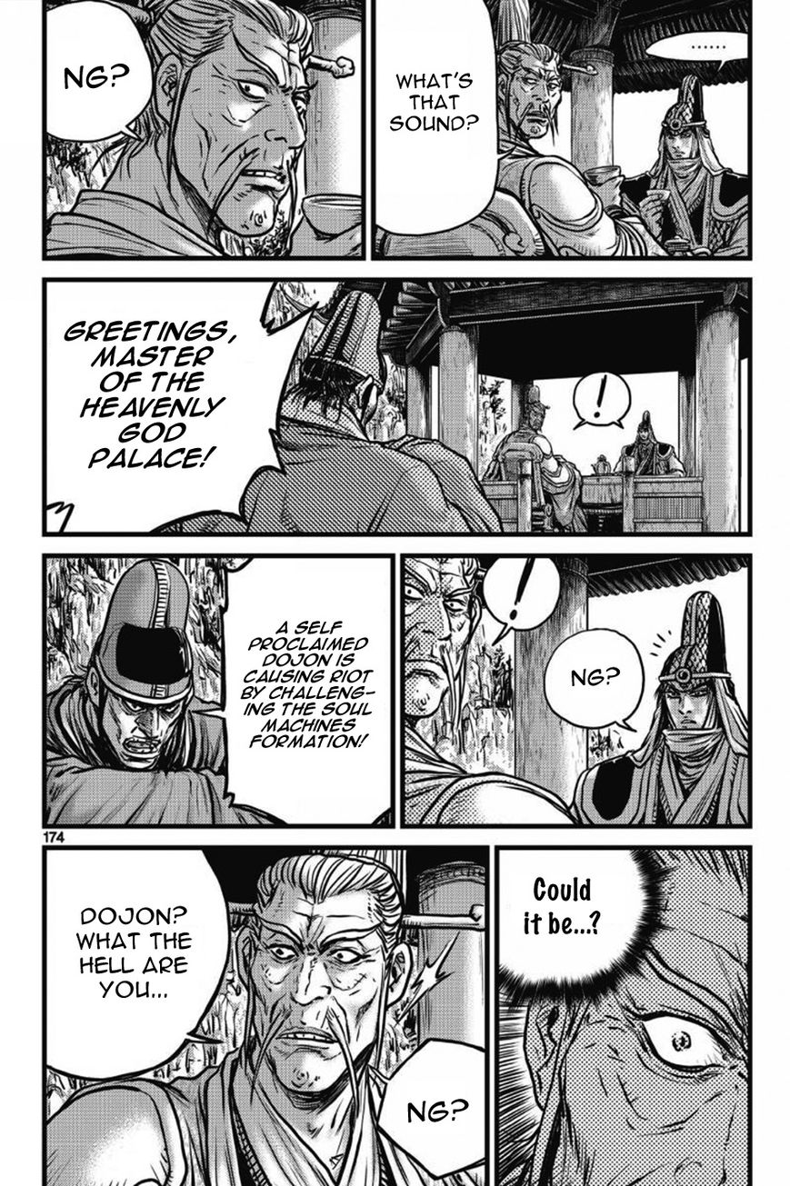 Ruler of the Land Chapter 406 page 53 - Chapter 406