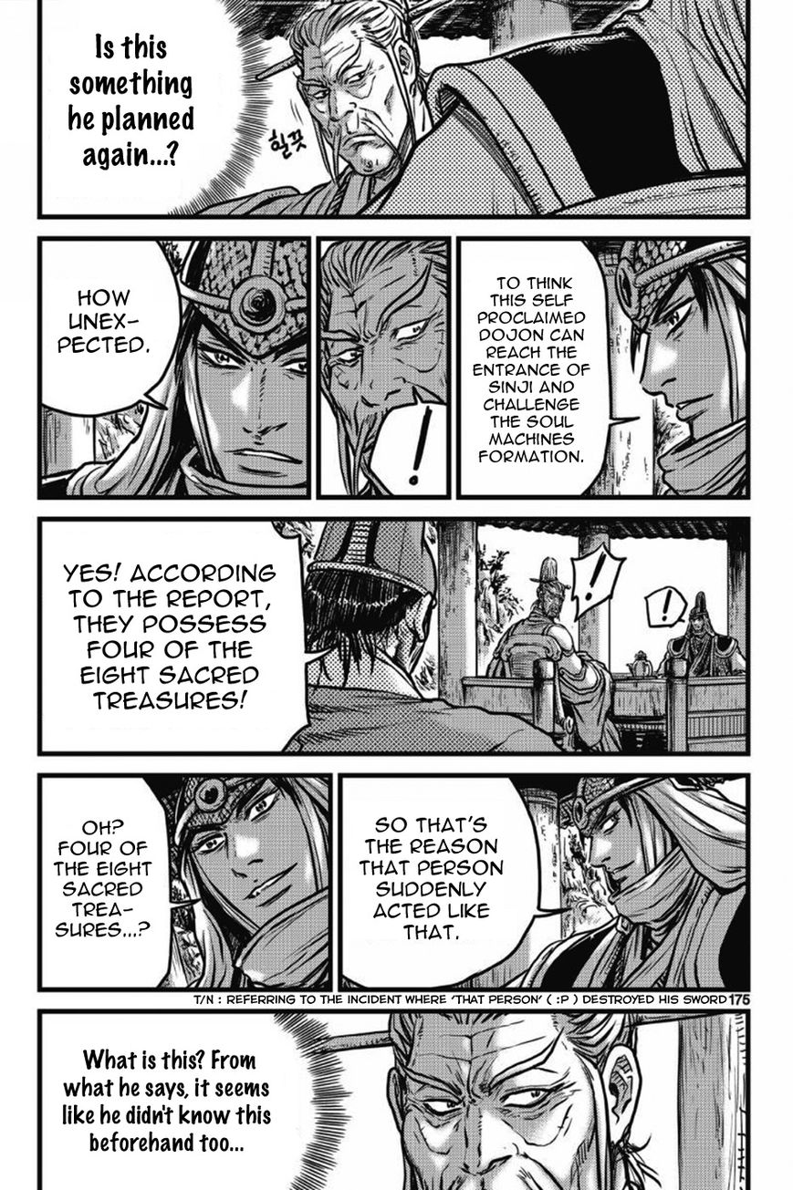 Ruler of the Land Chapter 406 page 54 - Chapter 406