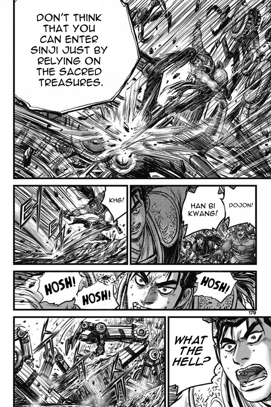 Ruler of the Land Chapter 406 page 58 - Chapter 406
