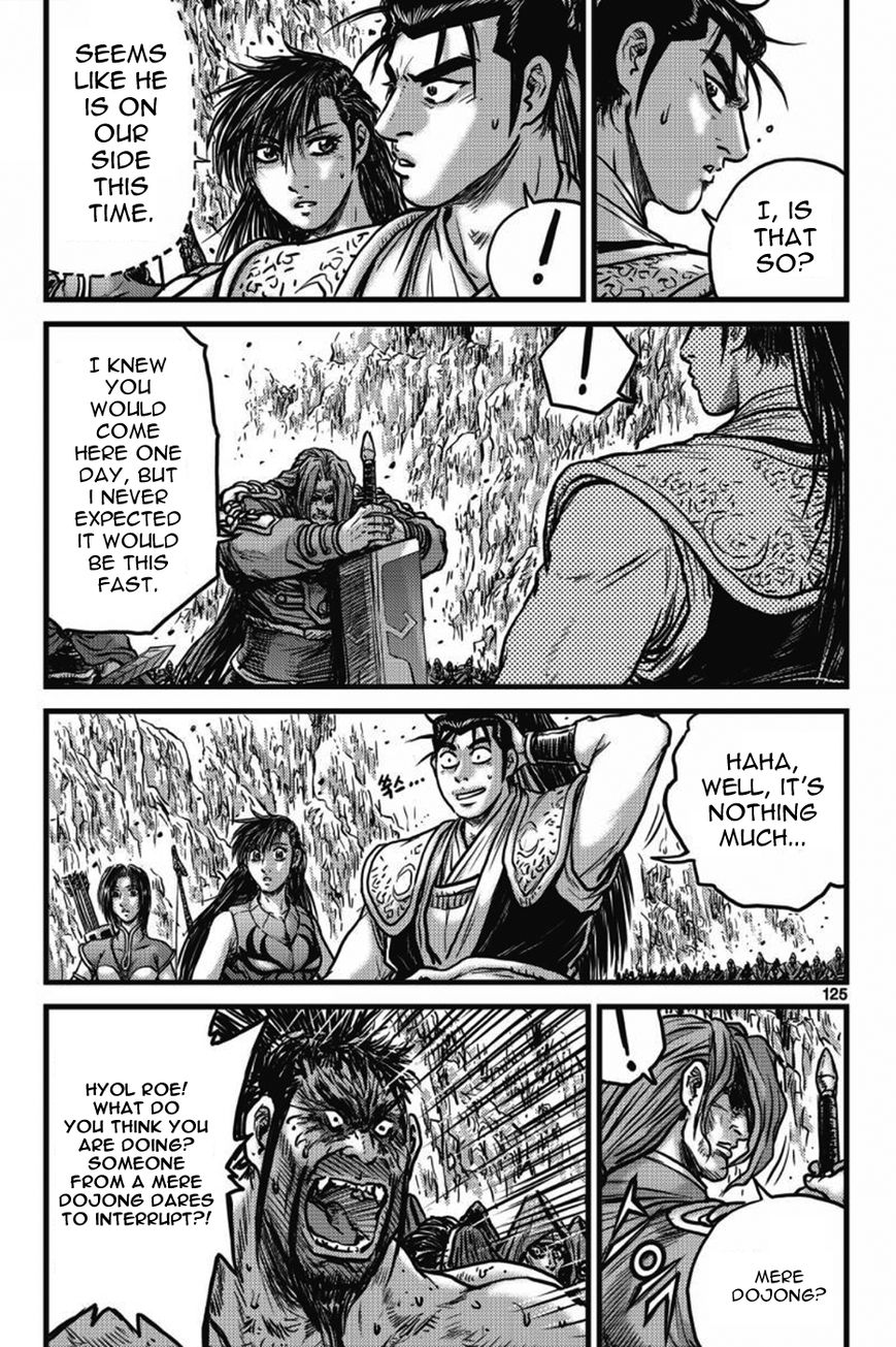 Ruler of the Land Chapter 406 page 6 - Chapter 406