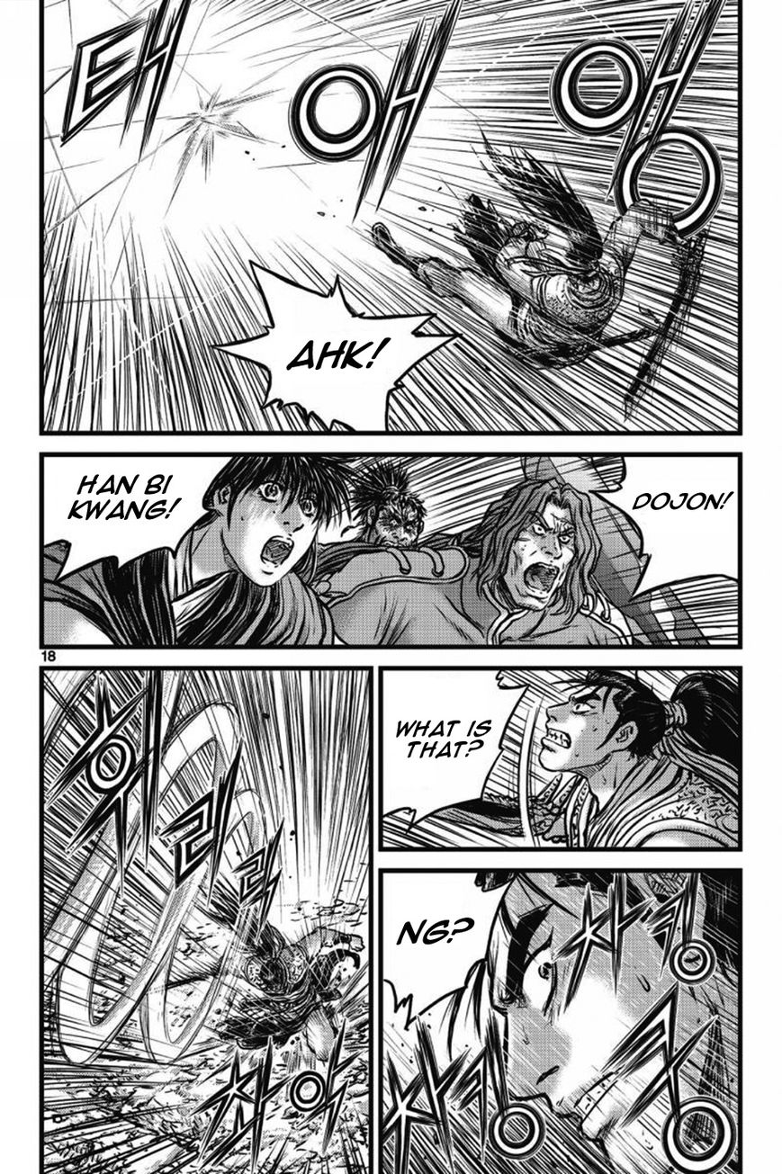 Ruler of the Land Chapter 407 page 13 - Chapter 407