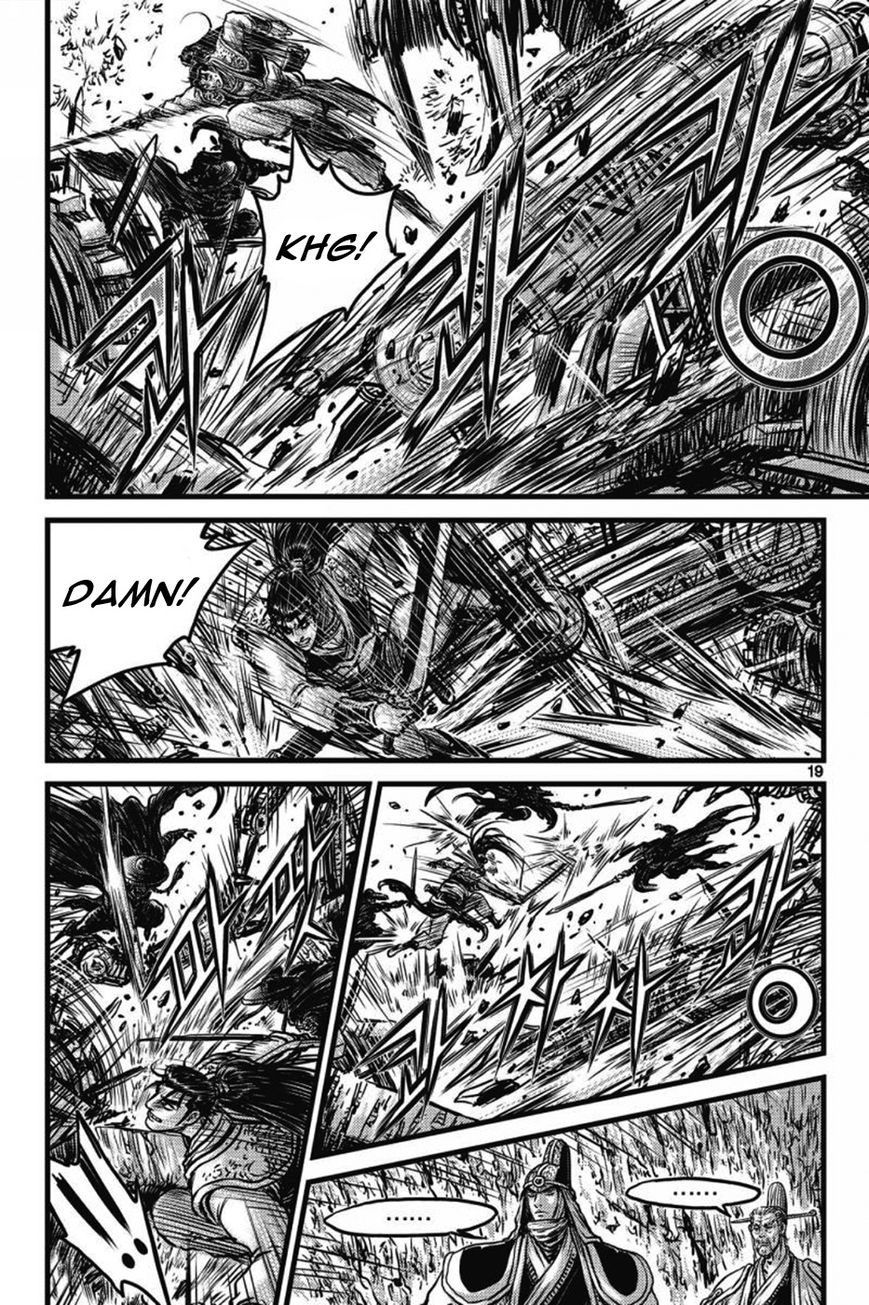 Ruler of the Land Chapter 407 page 14 - Chapter 407