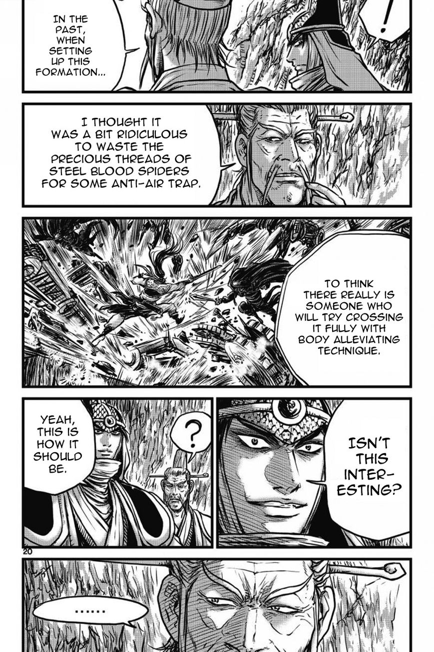 Ruler of the Land Chapter 407 page 15 - Chapter 407