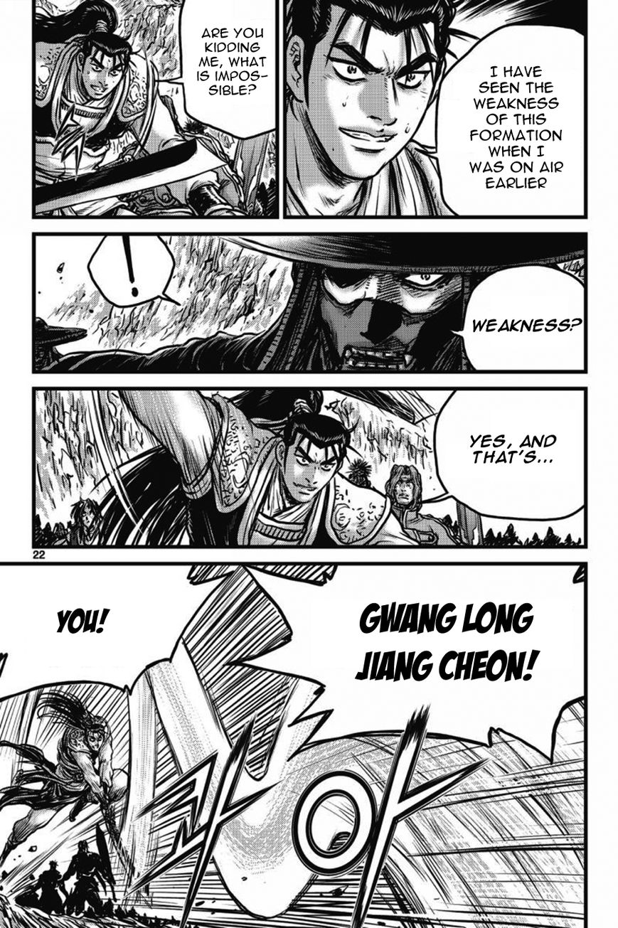 Ruler of the Land Chapter 407 page 17 - Chapter 407