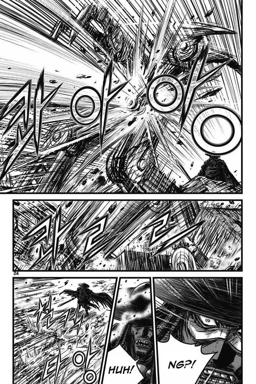 Ruler of the Land Chapter 407 page 19 - Chapter 407