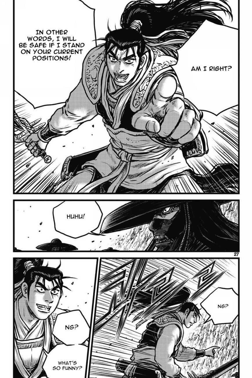 Ruler of the Land Chapter 407 page 22 - Chapter 407