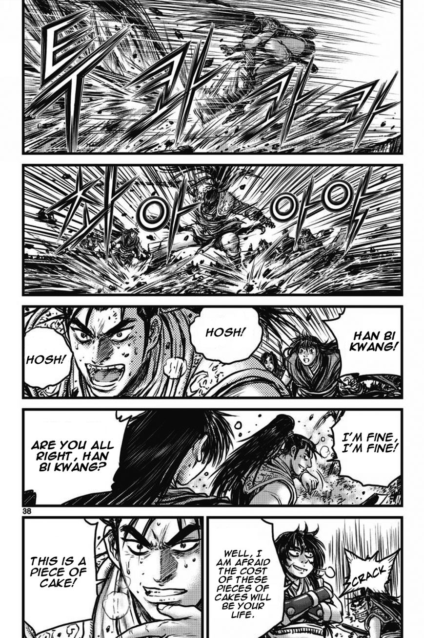 Ruler of the Land Chapter 407 page 32 - Chapter 407