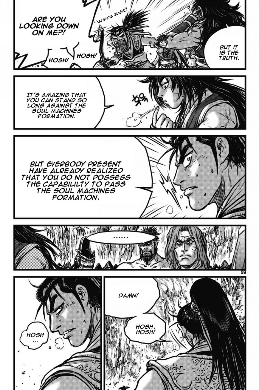 Ruler of the Land Chapter 407 page 33 - Chapter 407