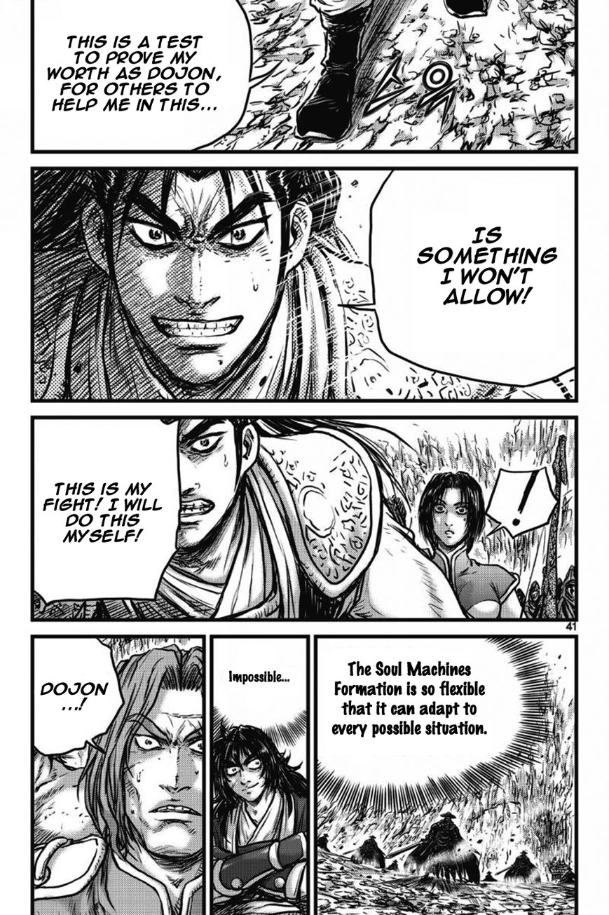 Ruler of the Land Chapter 407 page 35 - Chapter 407