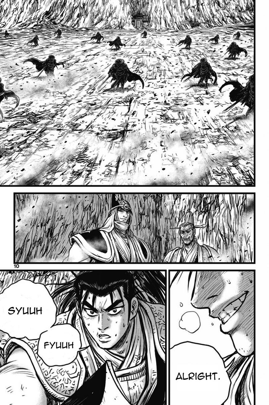 Ruler of the Land Chapter 407 page 5 - Chapter 407