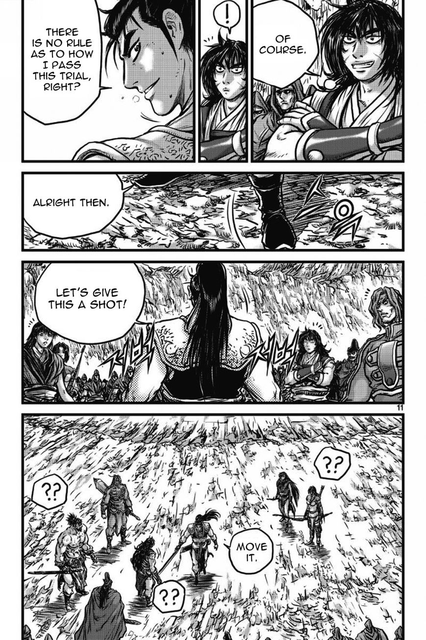 Ruler of the Land Chapter 407 page 6 - Chapter 407