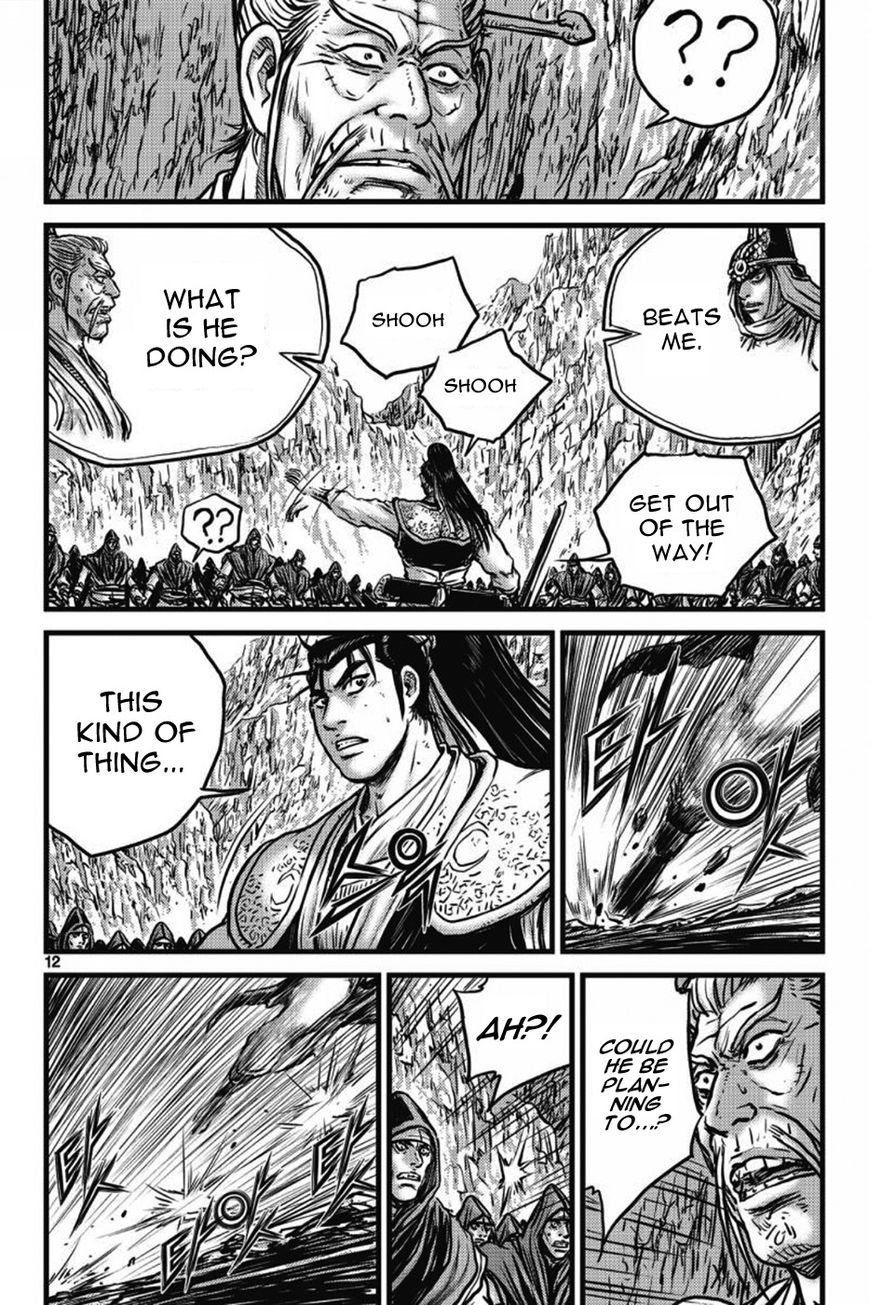 Ruler of the Land Chapter 407 page 7 - Chapter 407