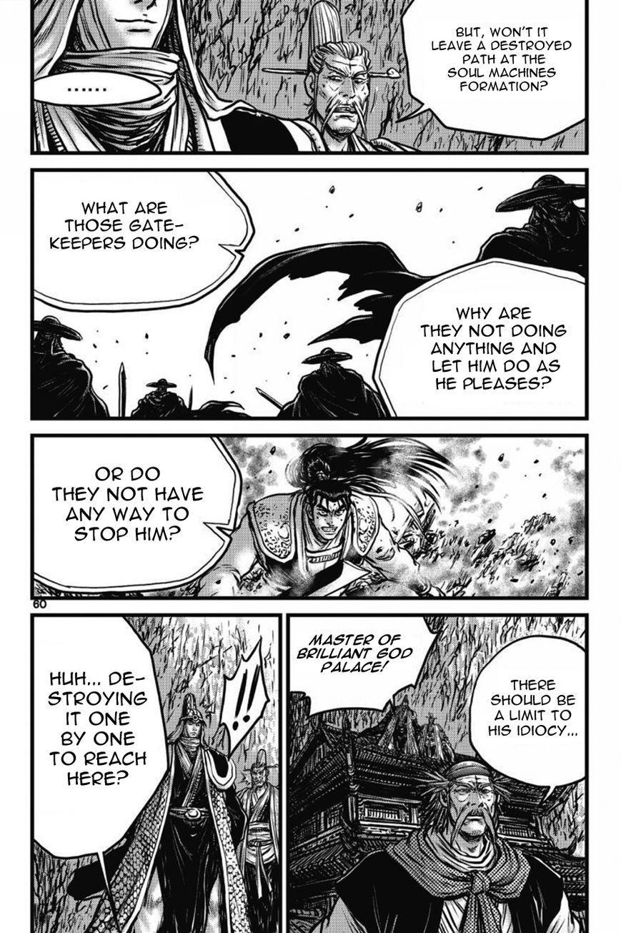 Ruler of the Land Chapter 408 page 12 - Chapter 408