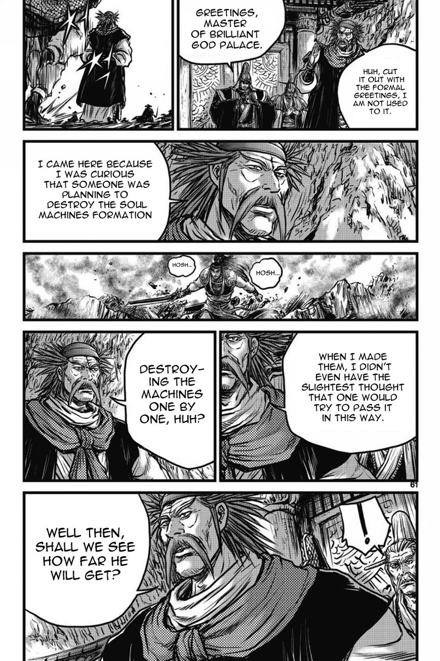 Ruler of the Land Chapter 408 page 13 - Chapter 408