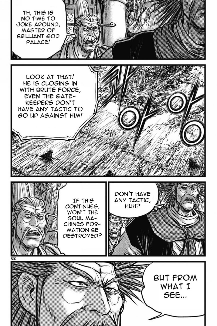 Ruler of the Land Chapter 408 page 14 - Chapter 408