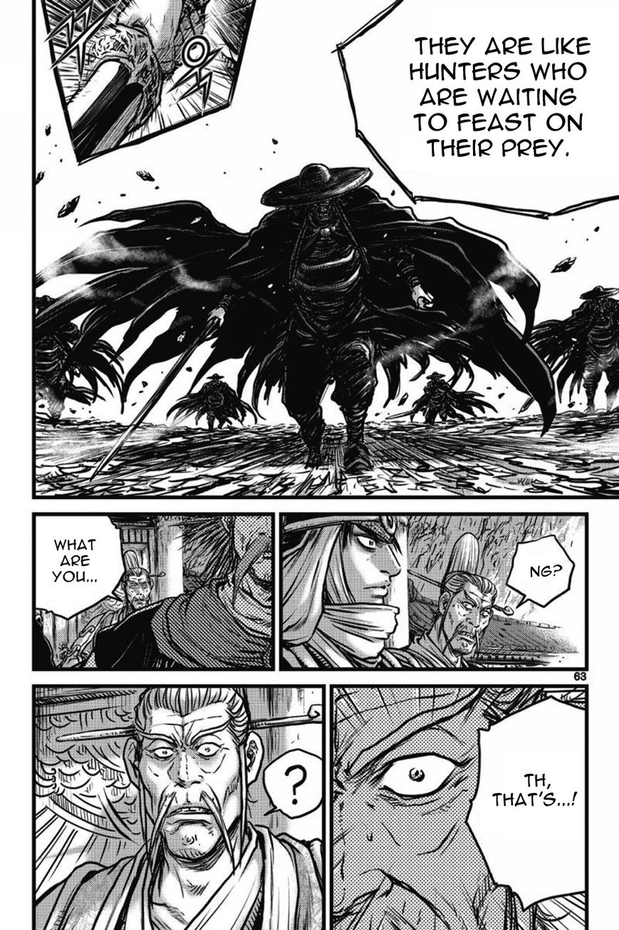 Ruler of the Land Chapter 408 page 15 - Chapter 408