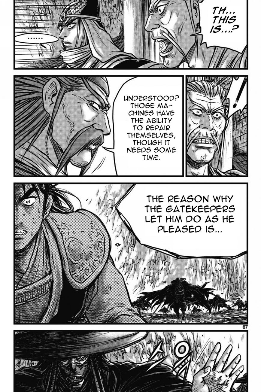 Ruler of the Land Chapter 408 page 19 - Chapter 408