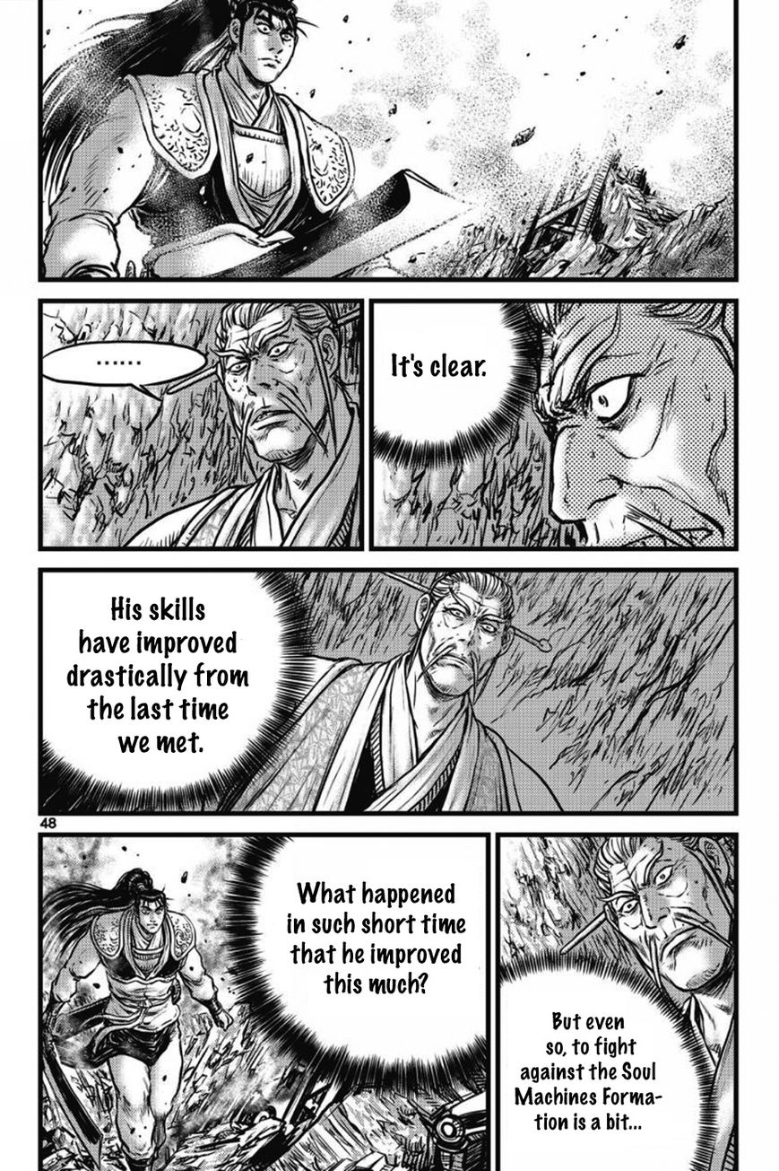 Ruler of the Land Chapter 408 page 2 - Chapter 408