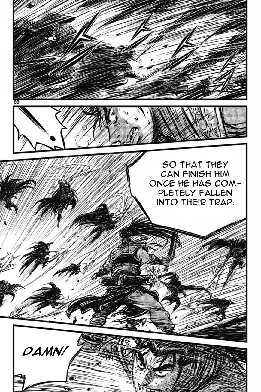 Ruler of the Land Chapter 408 page 20 - Chapter 408