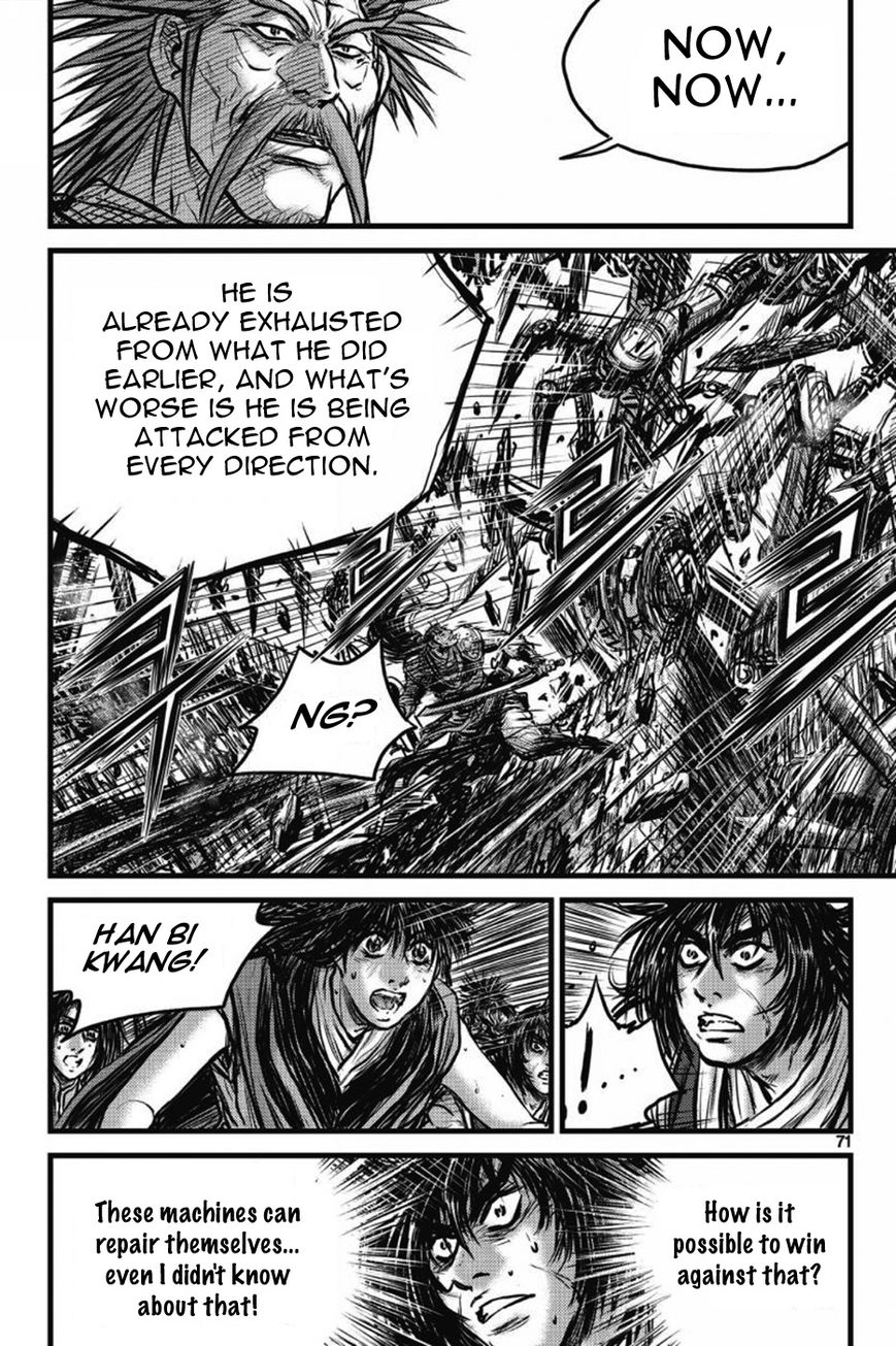 Ruler of the Land Chapter 408 page 23 - Chapter 408