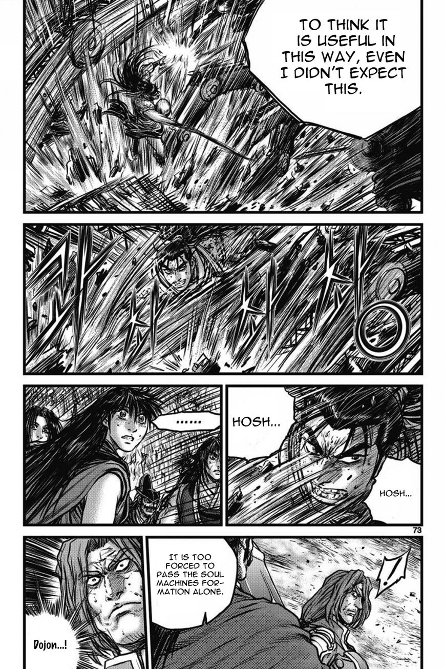 Ruler of the Land Chapter 408 page 25 - Chapter 408