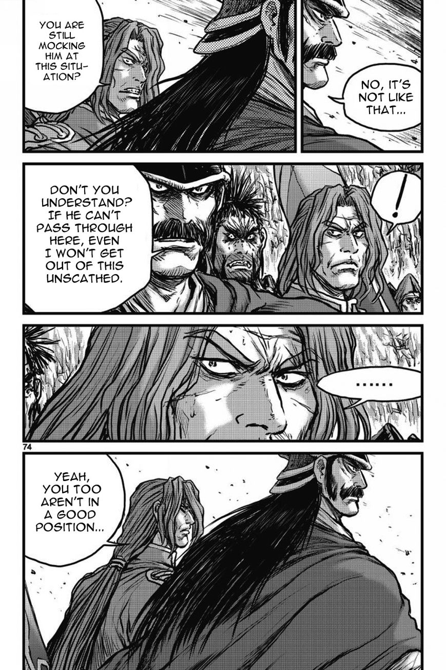 Ruler of the Land Chapter 408 page 26 - Chapter 408