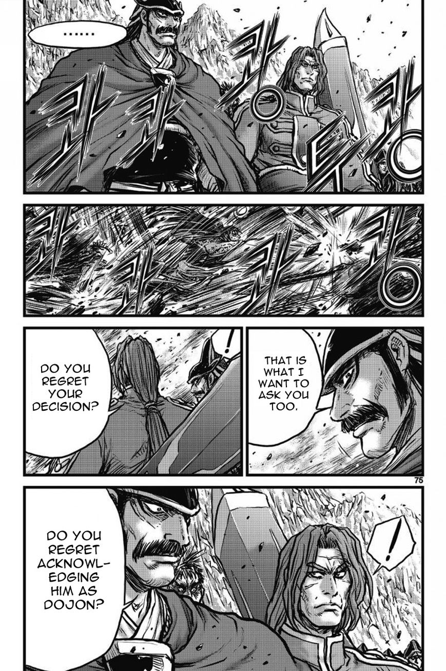 Ruler of the Land Chapter 408 page 27 - Chapter 408