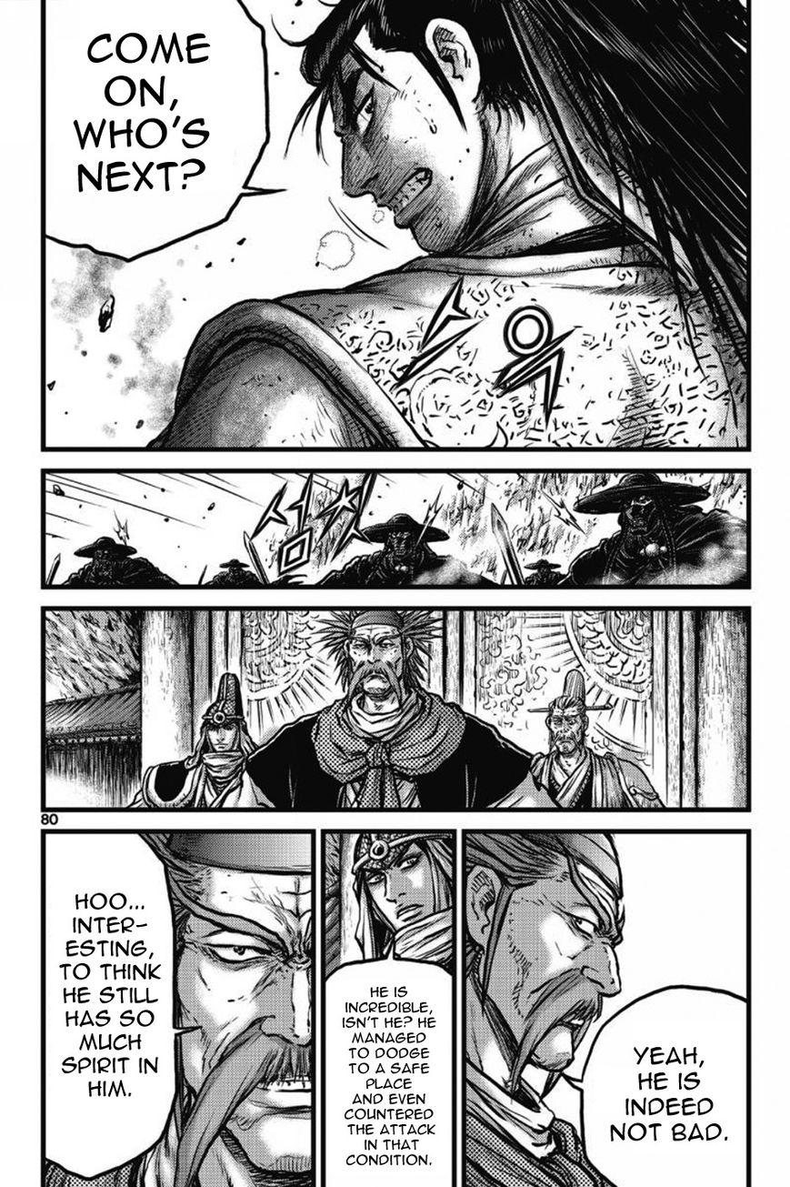 Ruler of the Land Chapter 408 page 32 - Chapter 408